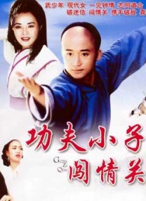 超级稚嫩小妹破处全过程