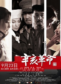 送给我女友的玫瑰
