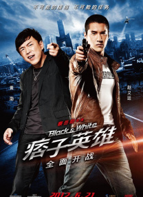 蛮好的人生在线观看免费完整版