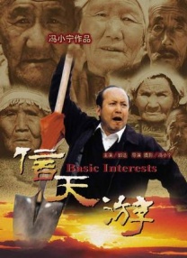 国产一级淫片免费