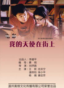 爱情十九岁