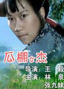 狠狠丁香激情久久综合