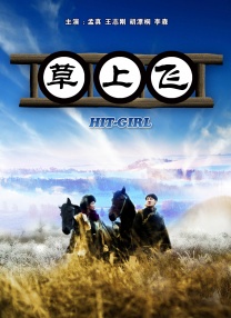 欧美日韩国产码高清综合人成