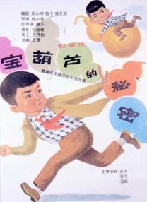 国产91福利在线精品剧情尤物