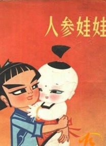 91夜色视频