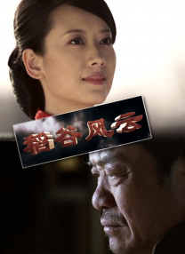 内心的她