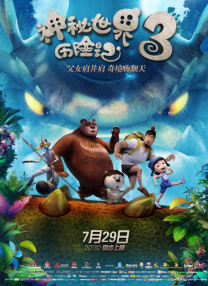 双性将军夹玉势上朝嗯啊摩擦视频