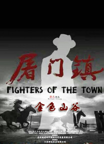 国产福利在线看