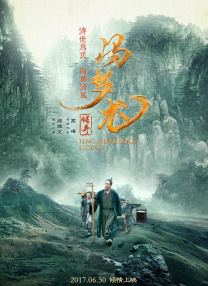操你的逼