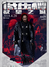 欧美激情亚洲