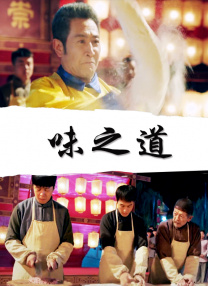 每晚被两个师傅要不停