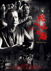 醉酒的可爱她们