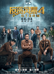 可爱的继母
