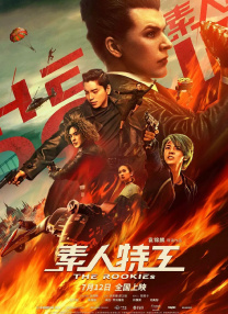 田中瞳在线
