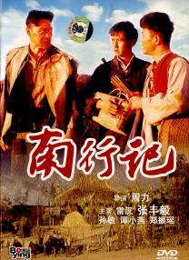 国产一二三区在线观看