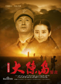 精品国产成人在线
