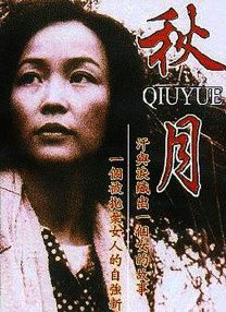 四色在线精品免费观看