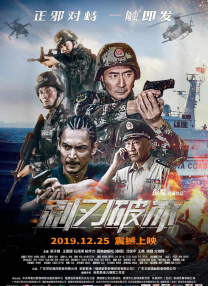 陆冰嫣陈艳陈玉滢五部曲