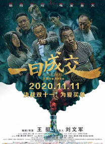 五月婷婷综合在线视频