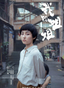 五月情网