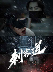 腹肌男孩自愈打桩西装