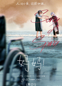 篮球体育生gay