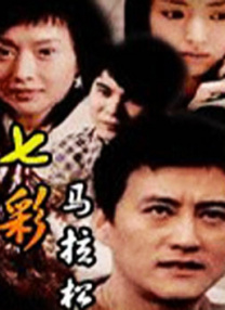 小锅夫人身体