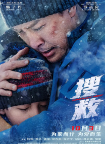 狠狠做深爱婷婷久久综合一区