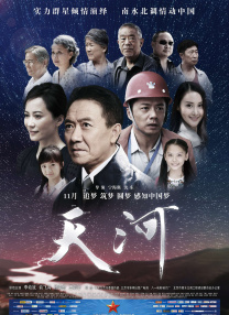 日日人人