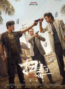 成人午夜电影在线