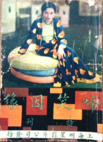 年轻的嫂子4