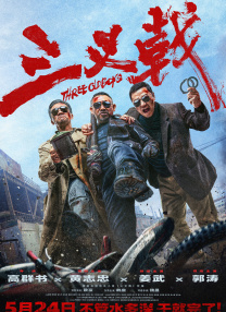 久久伊人操