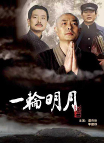 呦呦精品