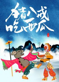 骑马女孩