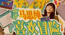 国产亚洲一欧美一区二区三区