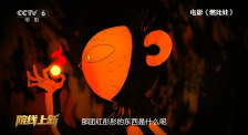 搞笑室