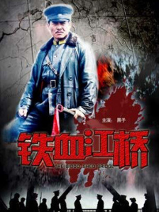 日本福利在线