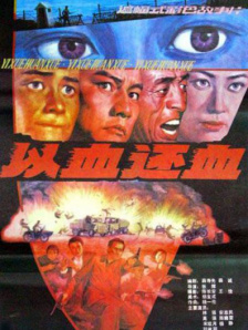 久久天天综合