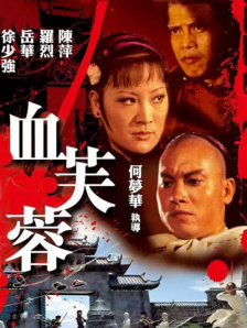 91po国产在线精品免费观看