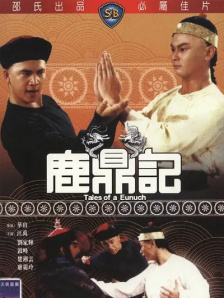 电影动漫免费观看在线观看