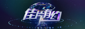 在家里发生的事情