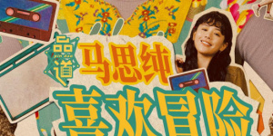 日韩二区